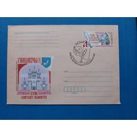 СГ Беларусь. ОМ. 2011. День письменности в Ганцевичах. Оригинальная марка