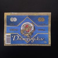 Пивная этикетка
