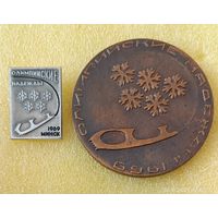 Фигурное катание Олимпийские надежды 1969 Минск (значок + медаль)