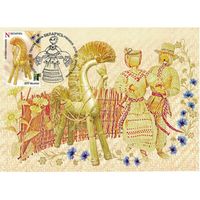 Картмаксимум "Соломоплетение", 2017