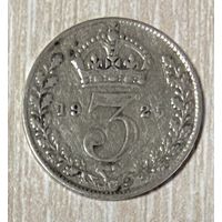 Монета Великобритания 3 пенса 1925 года. Корона. Король Георг V. Серебро