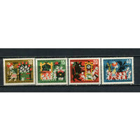 ФРГ - 1963 - Сказки - (отпечатки пальцев на клее) - [Mi. 408-411] - полная серия - 4 марки. MNH.  (Лот 55Jo)-T4P26