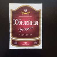 Этикетка