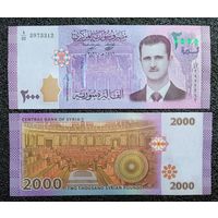 2000 фунтов Сирия 2021 г. UNC
