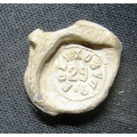 Пломба Военхоз.Управление