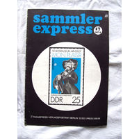 25-10 Журнал ГДР для коллекционеров нумизматов филателистов Sammler Express Номер 17-1974