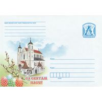 Беларусь 2015 С праздником! Петропавловская церковь в Минске, пасхальные яйца, верба (к4)