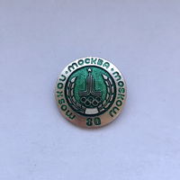 Олимпиада Эмблема