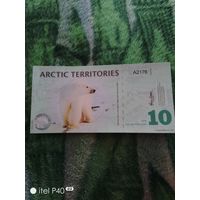 Арктик 10