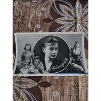 Артисты Подгорная