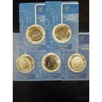 История Белорусской железной дороги. Комплект.