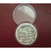 5 рублей СССР 1978 г.в. ЛМД (Плавание).