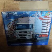 Сборная модель KAMAZ-65207-87 (S5) 1:43