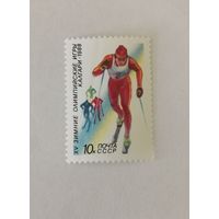 Марка из серии "XV зимние Олимпийские игры в Калгари (Канада)" - Лыжные гонки