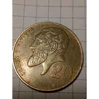 20 центов  Кипр 2001 год