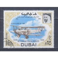 [2179] Дубай 1969. Авиация.Самолет. Гашеная марка. 1