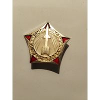 Слава советским ракетчикам