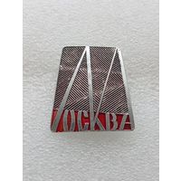 Москва. #-VII-03