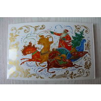 Бокарев К., С Новым годом! 1977, двойная, подписана (тройка).