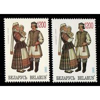 Разновидности почтовых марок "Пуховичский костюм"