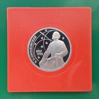 СССР 1987г. Юбилейный рубль Чайковский.Proof. С 1 рубля без МЦ.
