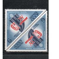 СССР-1973, (Заг.4154)  ** ,Театр