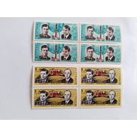 СССР  1974   2  кв/бл   Союз 12-13