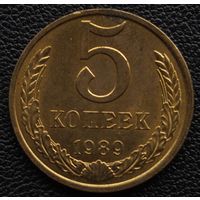 5 копеек 1989 год. Состояние