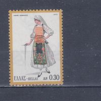 [2433] Греция 1973. Культура и быт.Женский костюм. MNH