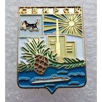 Свирск. Иркутская область. (Тяжелый металл).