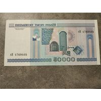50 000 руб. Без полосы. 2000 год. Серия КН. Без минималки