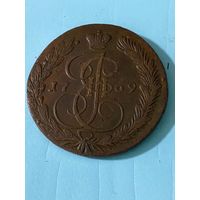 5 копеек 1769 ем.      .293