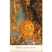 Подписанная открытка 1973г. Латвийская ССР "С Новым годом! Еловая ветка" фото Г. Манзурова