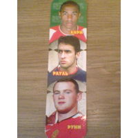 АНРИ+РАУЛЬ+РУНИ