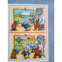 1956. Носов. "Слон живописец" Михалкова