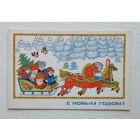 Бельтюков с новым годом 9х14 см