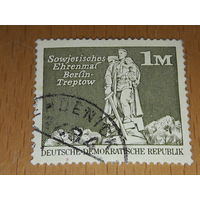 Германия ГДР 1973 Стандарт. Большой формат