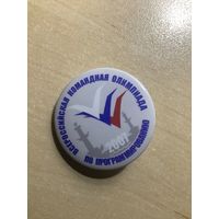 Всероссийская Олимпиада по программированию 2007