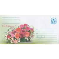 Беларусь 2023 ХМК С праздником! (к1)