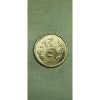 Индия 5 рупий 2017
