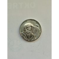 1 рубль Приднестровья 2025 год. Герман Титов.