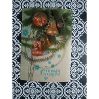 Открытка СССР 1986 год. Чистая. И.Дергилев. Состояние на скане.