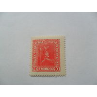 Украина. Гражданская война