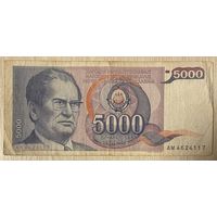 Банкнота 5000 динаров 1985 год. Югославия. Президент  Броза Тито