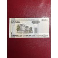 20000 рублей 2000 года. Беларусь. Серия Вб