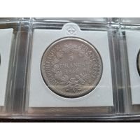 5 франков 1849 Франция Вторая Республика! Серебро 24,7 грамм 900 пробы 0,715 унции! KM 761! ВОЗМОЖЕН ОБМЕН!