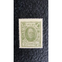 Продажа коллекции с 1 рубля! Деньги-марки 1915г. первый выпуск.