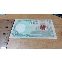 2 така Бангладеш 2022 года