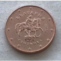 Болгария 1 евроцент 2026 - UNC!