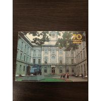 Календарик,Ленинград,1987